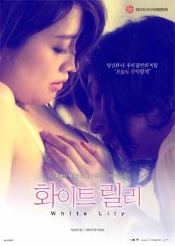 White Lily (2016) Unofficial Hindi Dubbed