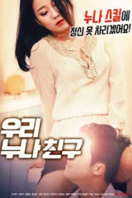 My Sister’s Friend (2019) Korean