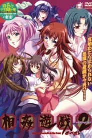 Soukan Yuugi 2 (2017) Episode 1
