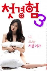 The First Time 3 ( 2019) Korean