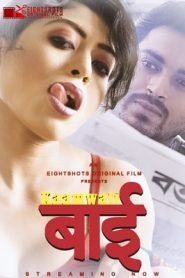 Kaamwali Bai (2020) EightShots Episode 1