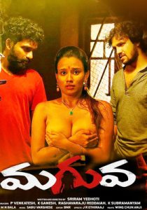 Maguva (2020) Telugu