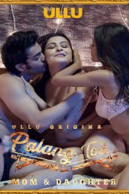 Palang Tod (Mom And Daughter) 2020 ULLU