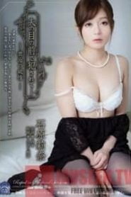 Fucked In Front Of Her Husband (2020)