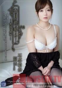 Fucked In Front Of Her Husband (2020)
