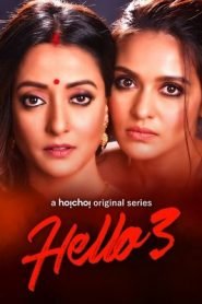 Hello 3 2021 Hoichoi Bengali