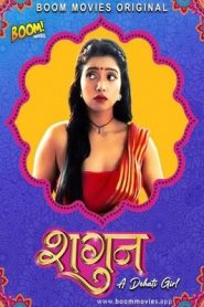 Shagun 2021 BoomMovies