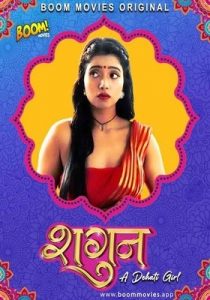 Shagun 2021 BoomMovies