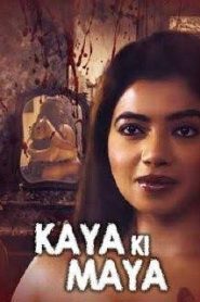 Kaaya Ki Maaya KindiBox