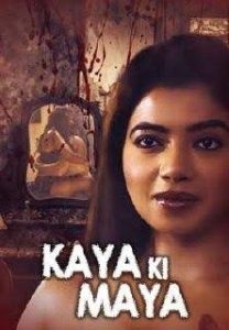 Kaaya Ki Maaya KindiBox