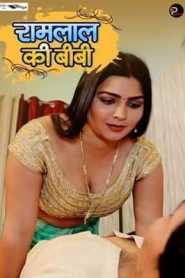 Ramlal Ki Biwi Hindi PiliFlix