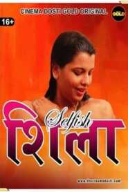 Selfish Sheila CinemaDosti Hindi