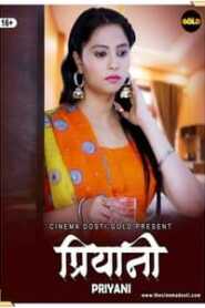 Priyani 2021 CinemaDosti Originals