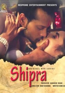Shipra 2022 RedPrime Original