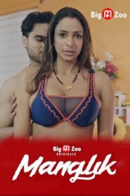 Maanglik 2022 BigMovieZoo Hindi