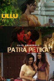 Patra Petika Part 1 2022 ULLU
