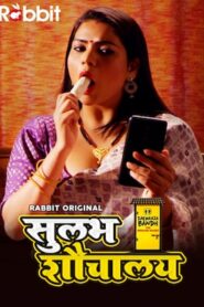 Sulabh Shauchalaya RabbitMovies Hindi