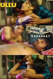 Palang Tod (Zaroorat) 2022 Ullu Hindi