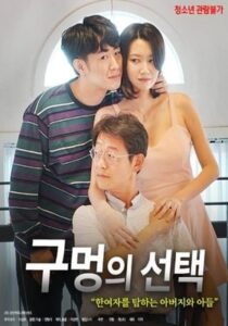 MOM Selection Of Holes (2022) korean