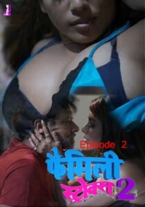 Family Strokes 2 2021 PrimeShots Episode 2