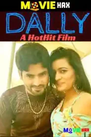 Dally Uncut 2020 HotHit