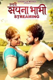 Hamari Sapna Bhabhi Goodflixmovies
