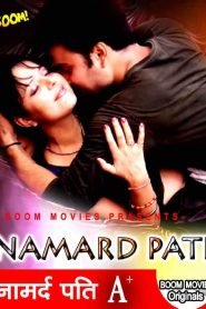 Namard Pati BoomMovies Hindi
