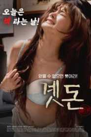 Housewife Dealer (2020) Korean