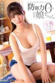 My Daughter Of A Dormitory Mother