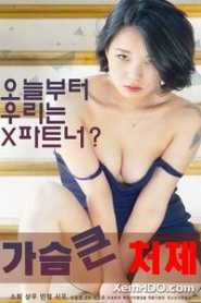 Bosomy Younger Sister in law (2019) Korean
