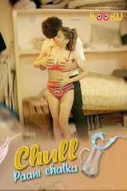 Chull Paani Chalka 2022 KooKu Hindi Episode 1