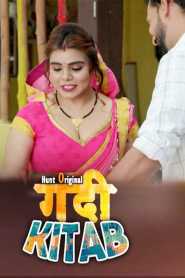 Gandi Kitab 2022 HuntCinema Episode 1