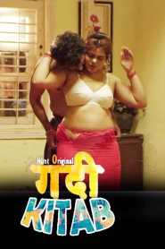 Gandi Kitab 2022 HuntCinema Episode 2