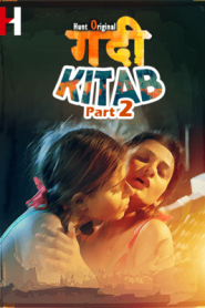 Gandi Kitab 2022 HuntCinema Episode 3 Hindi
