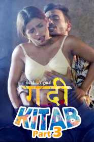 Gandi Kitab 2022 HuntCinema Episode 5
