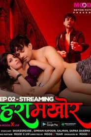 Kulta 2022 MoodX Hindi Season 1 Episode 2