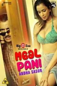Maal Paani Andha Sasur BigMovieZoo Complete