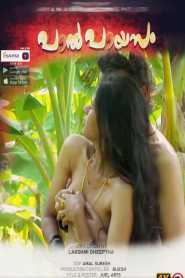 Paalpayasam 2022 Yessma Episode 1 Malayalam