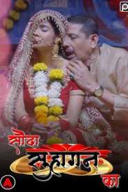 Sauda Suhaagan Ka 2022 Episode 1 Hindi PrimeFlix