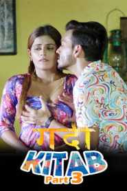 Gandi Kitab 2022 HuntCinema Episode 4 Hindi