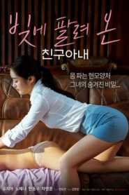 A Friends Wife Sold in Debt (2022) Korean