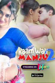 Kaam Wali Manju 2 2022 Hokyo Hindi