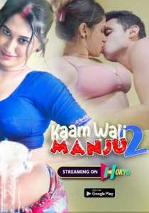 Kaam Wali Manju 2 2022 Hokyo Hindi