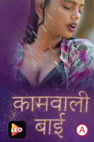 Kamwali Bai 2022 Hindi LeoApp