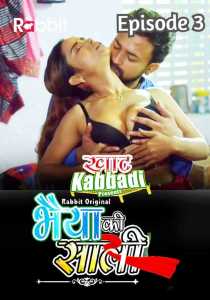 Khat Kabbadi Bhaiya Ki Saali 2022 Season 1 Episode 3 RabbitMovies
