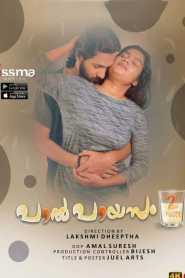 Paalpayasam 2022 Yessma Episode 2 Malayalam