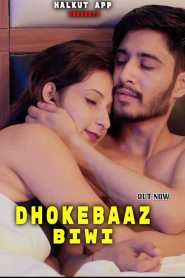 Dhokebaaz Biwi 2022 HalKut App Hindi