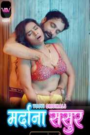 Mardana Sasur 2023 Voovi Episode 1 To 2
