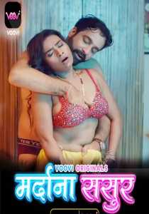 Mardana Sasur 2023 Voovi Episode 1 To 2