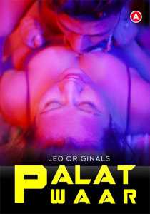 Palat Waar 2023 LeoApp Hindi